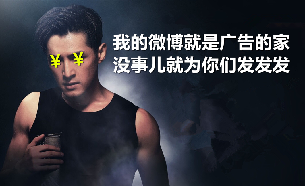 胡歌的顶级代言,胡歌的高级代言