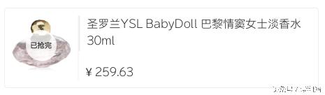 日本热卖的香水,日本香水博主