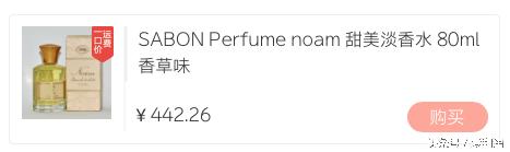 日本热卖的香水,日本香水博主