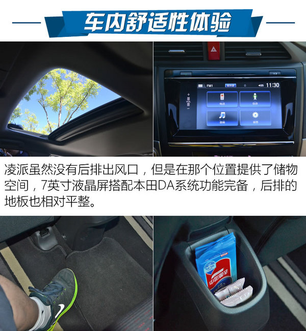 10万以内广本车,本田10万左右的车四缸省油凌派