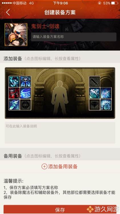 dnf阿修罗改版分析,dnf阿修罗优劣势