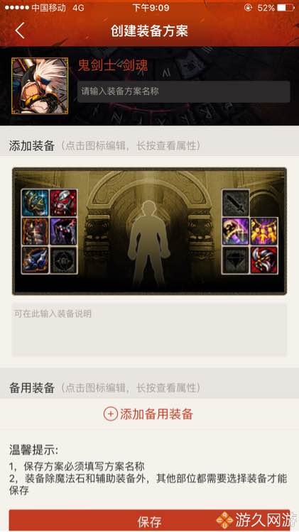 dnf阿修罗改版分析,dnf阿修罗优劣势