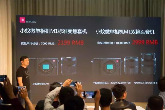 小蚁微单相当于什么,小蚁微单曝光