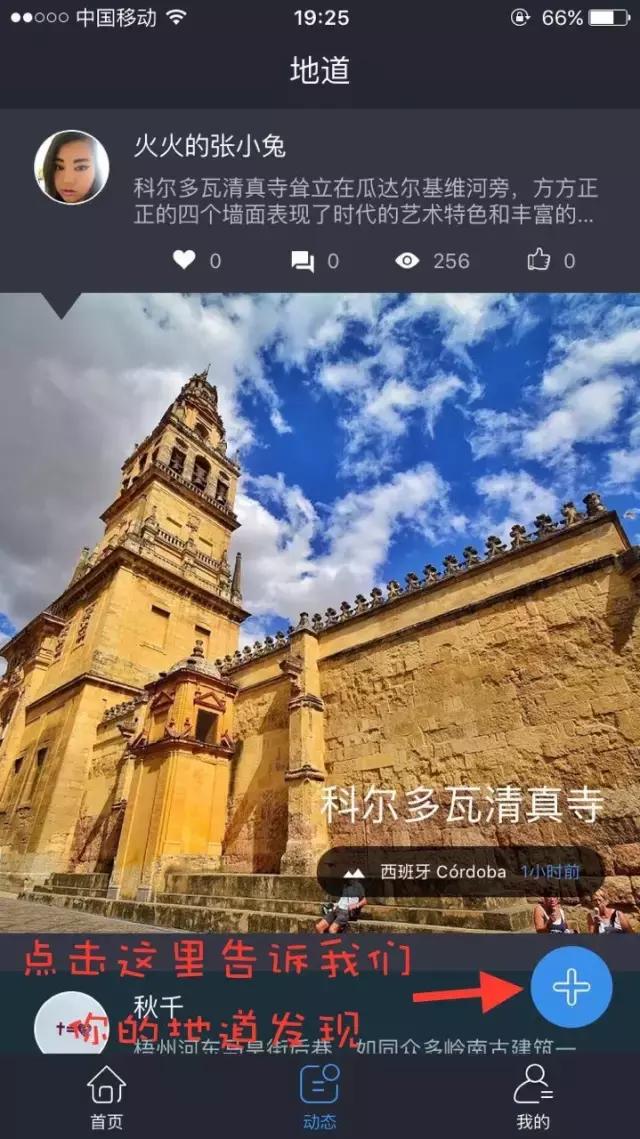 免费带你去旅游,毛里求斯特价旅游