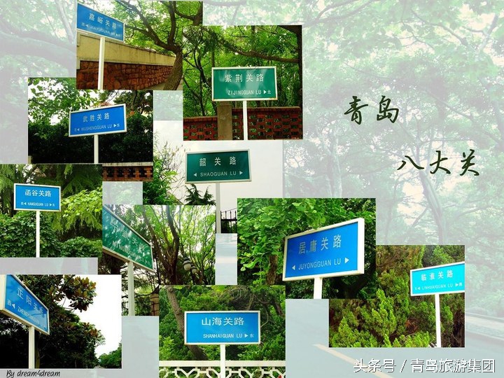 秋天来了我和爷爷奶奶逛公园,秋天八大关