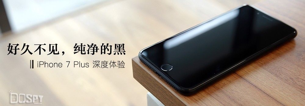 iphone7plus实际测评,iphone7plus深度测试