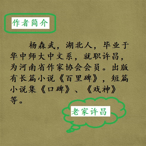 倒挂金钟古乐,倒挂金钟诗文