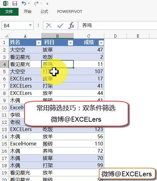 excel如何将大于10的数据筛选出来,excel怎么和wps一样筛选显示数量