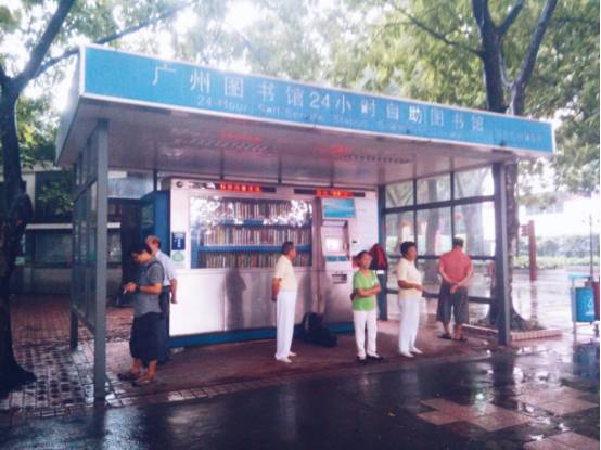 荔湾|文化公园游玩攻略（下）：入园赏小景，出园游周边