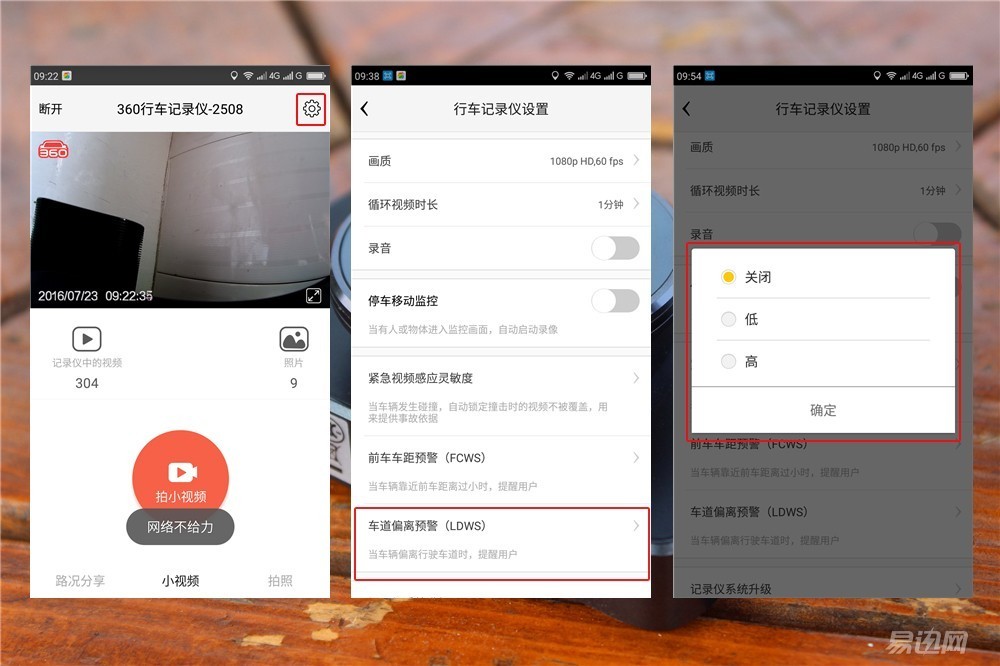 360行车记录仪真的很好用,360行车记录仪实用吗