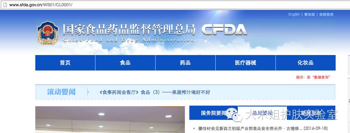 您买到过三无产品吗,化妆品三无产品怎么查