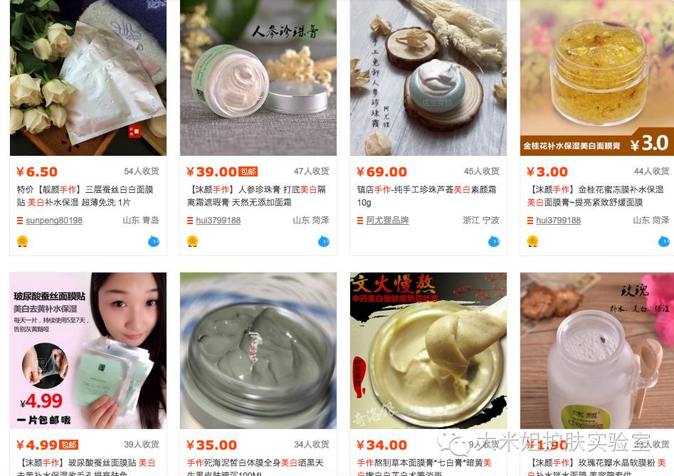 您买到过三无产品吗,化妆品三无产品怎么查