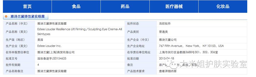 您买到过三无产品吗,化妆品三无产品怎么查
