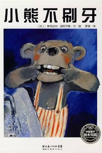 早晚都有人认真刷牙为啥还有蛀牙,每天都有刷牙为什么牙齿还会烂