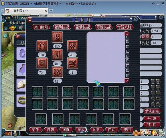 梦幻西游账号密码忘记了怎么找回,梦幻西游十几年前的账号怎么找回