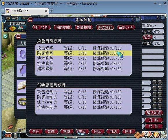 梦幻西游账号密码忘记了怎么找回,梦幻西游十几年前的账号怎么找回