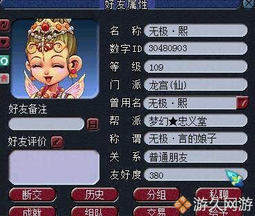 梦幻西游账号密码忘记了怎么找回,梦幻西游十几年前的账号怎么找回