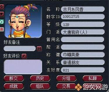 梦幻西游账号密码忘记了怎么找回,梦幻西游十几年前的账号怎么找回