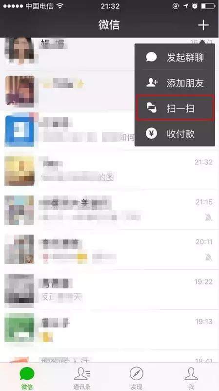 贵港内地通行证签注过期在哪续签,广西贵港桂平港澳通行证如何办理