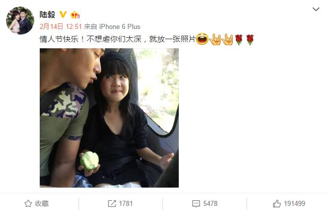 陆毅赵丽颖胭脂在一起了吗,赵丽颖和陆毅的胭脂