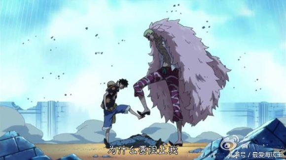 明哥和路飞谁拖了10分钟,路飞跟明哥对脚是哪集