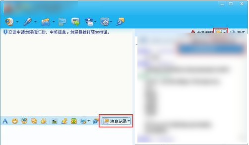 资讯快车：腾讯良心发现？手机QQ禁止截图