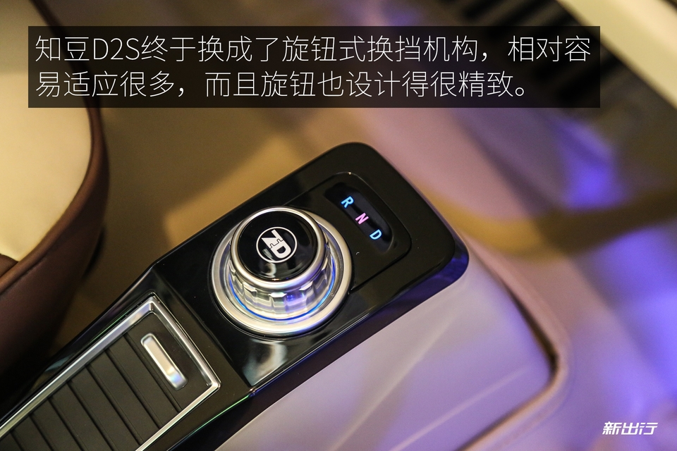 2018款知豆d2s价格,知豆d2s新车多少钱