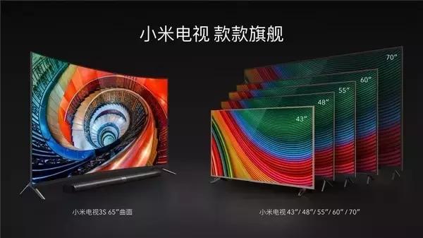 小米电视3s曲面屏65寸,小米3电视超薄款
