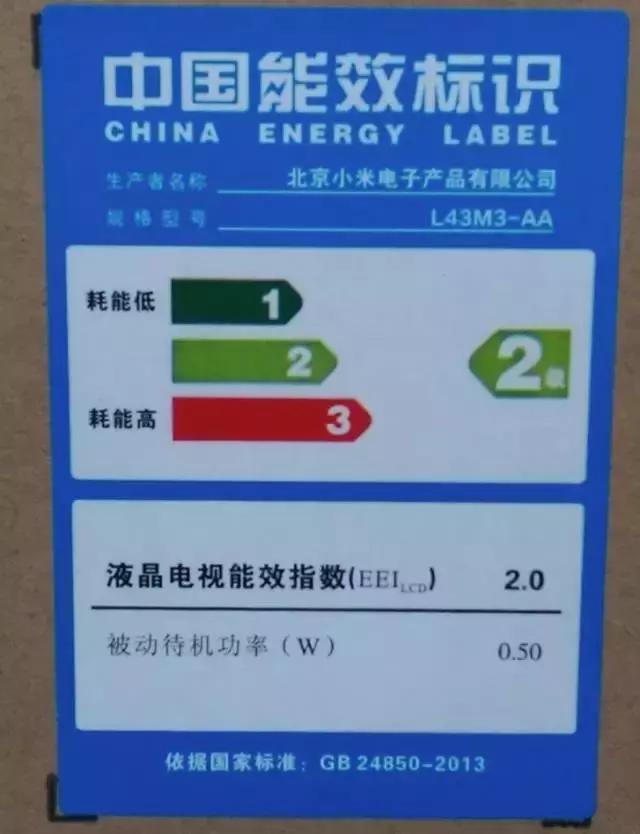 小米电视3s曲面屏65寸,小米3电视超薄款