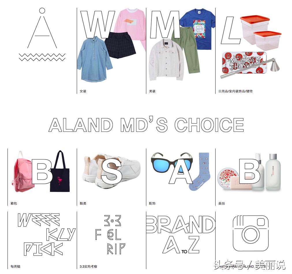 韩国十大潮牌店,韩国小众网店