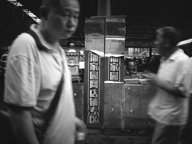 从潘家园到三里屯的进化之路