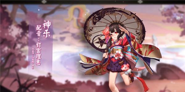 阴阳师手游里的日本声优,阴阳师手游声优