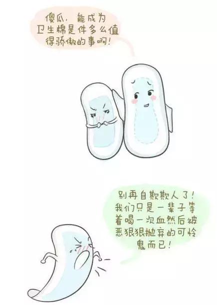 产后多久换一次卫生巾,产后卫生巾买什么牌子