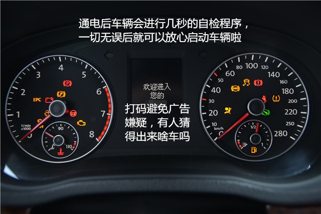 拒绝大宝剑不做无知小白仪表盘上亮起了红灯你还敢开车吗?