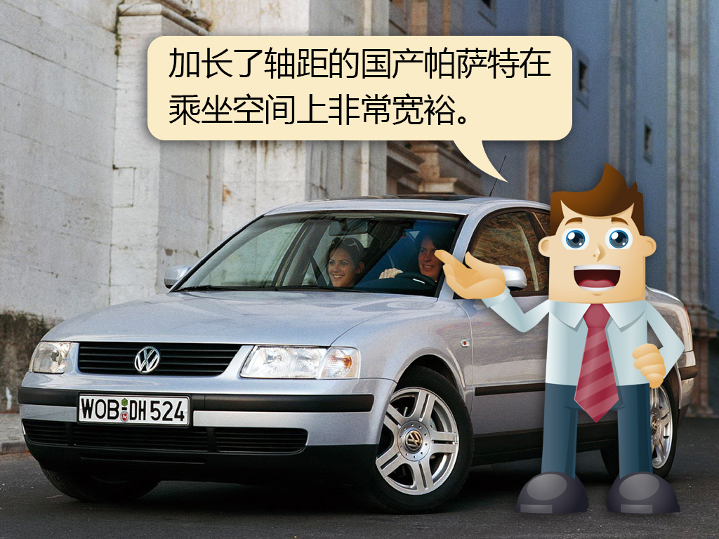 曾经的神车已经卖了,曾经的神车帕萨特