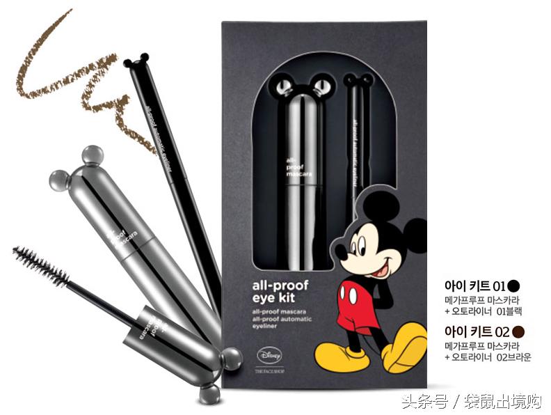 韩国联名美妆品牌,韩妆企划版