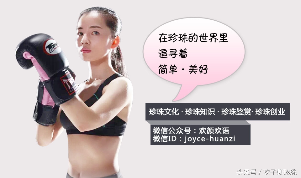 如何识别珍珠珠层的厚度,真假珍珠重量有区别吗