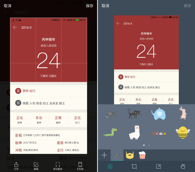 乐pro3手机,乐pro3和乐pro2有什么区别