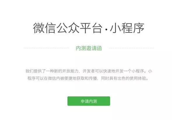 苹果收购leapmotion了吗,苹果收购特斯拉电动汽车