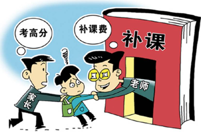 必须了解的补习班真相，不懂会误孩子终生