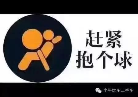 汽车阿拉丁神灯代表什么,汽车故障灯阿拉丁神灯