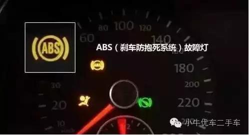 汽车阿拉丁神灯代表什么,汽车故障灯阿拉丁神灯