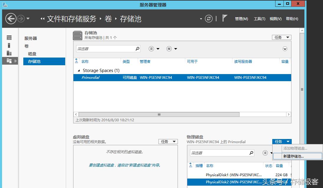 固态硬盘给机器加速,0成本增加硬盘