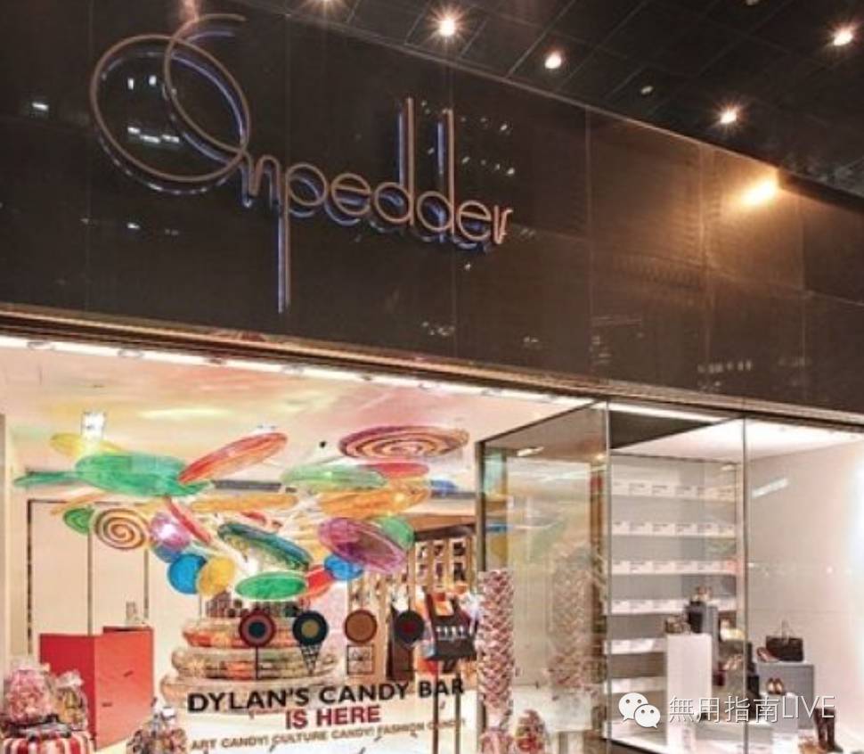 扒皮|买手店这个江湖,不是你想混就混的