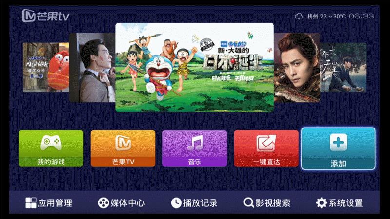 海美迪hd600a三代2g,海美迪hd600有几种配置