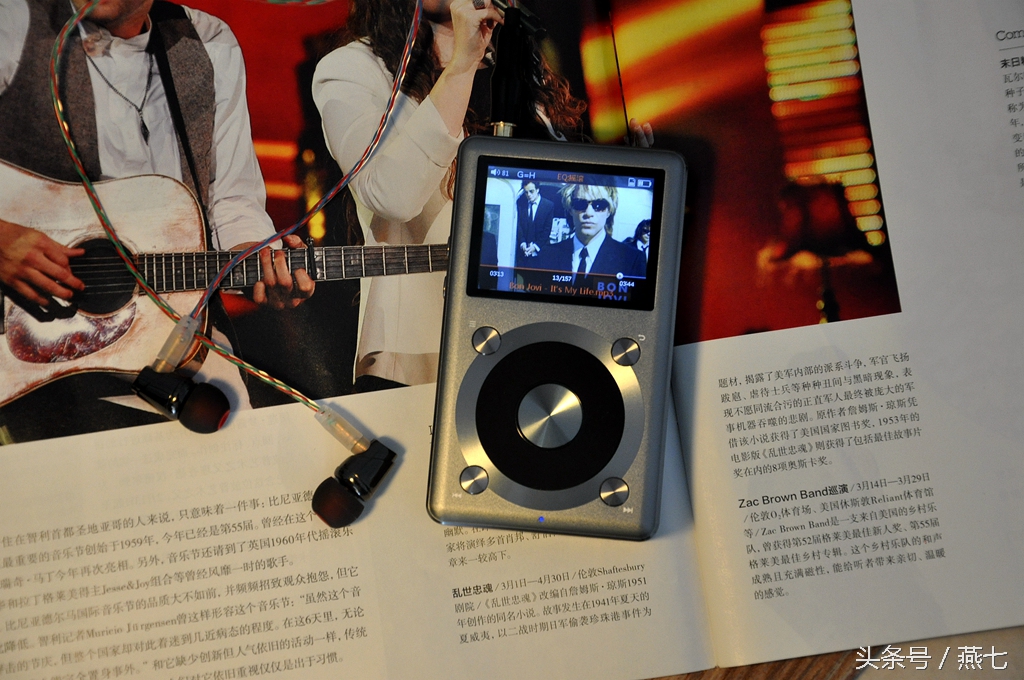 老酒不怕陈年，初烧更应实际，飞傲FiiOX3评测