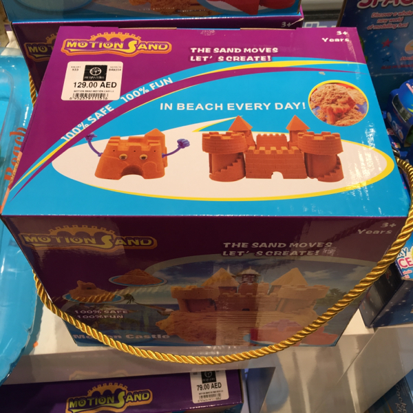 家记忆|迪拜MALL在孩子眼里的豪华:一望无际的玩具世界啊