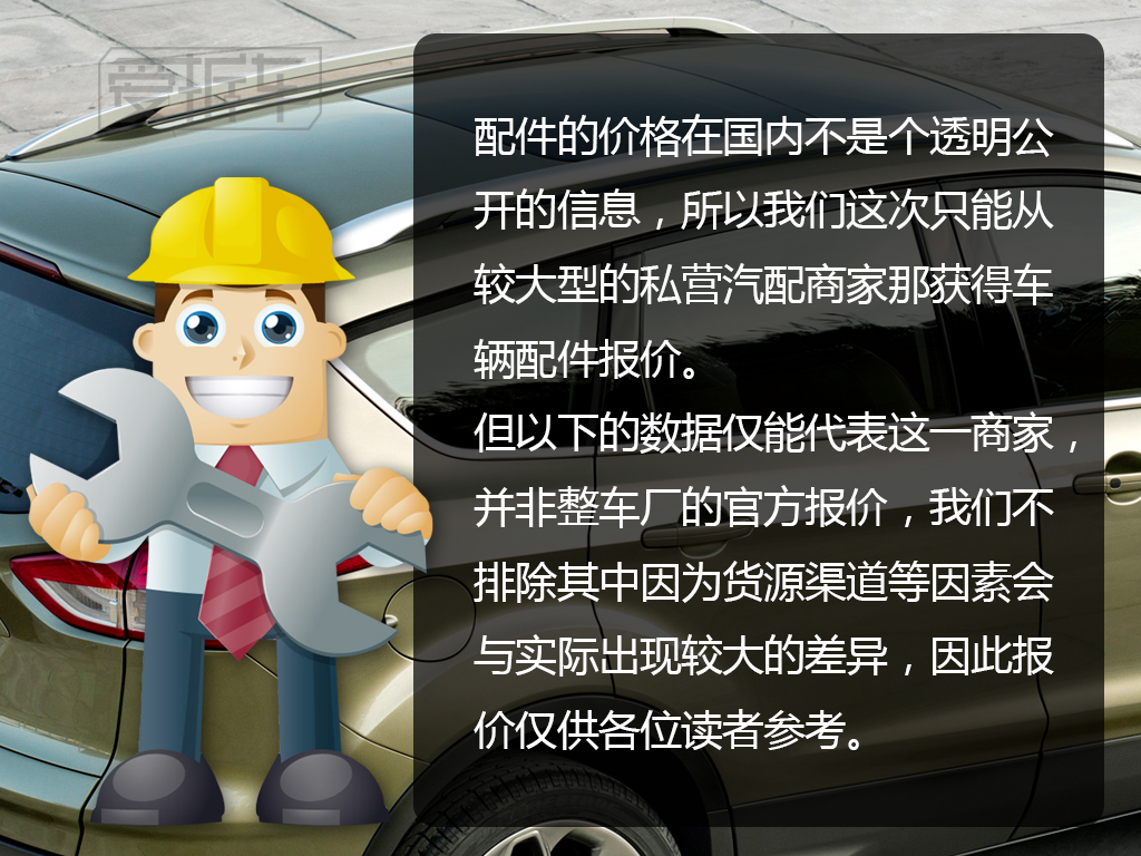 2017款的翼虎有断轴事件吗,翼虎2.0四驱的10大忠告