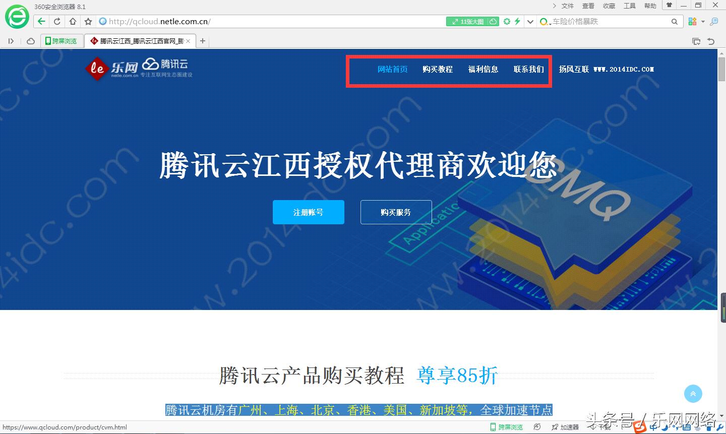 seo教程合集行业推广秒收录,seo快速排名服务帖子秒收录