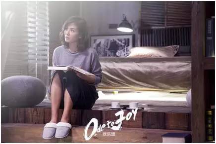 欢乐颂安迪是如何成为女强人的 (欢乐颂2安迪被撩)